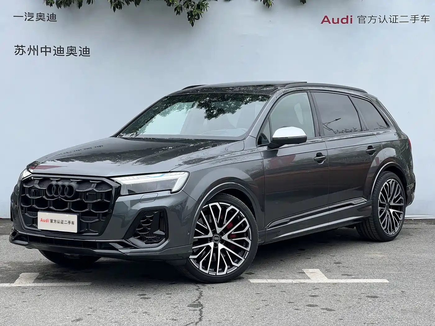 Audi SQ7 2024 4.0 TFSI