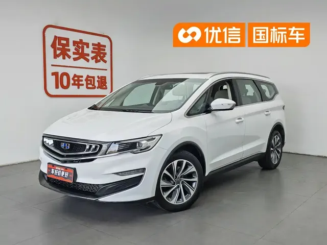 Geely Jia Ji 2019 1.5TD MHEV DCT Premium Edition
