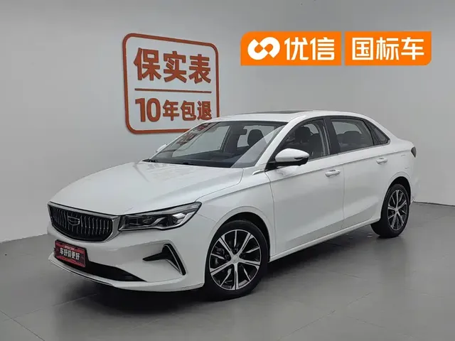 Geely Emgrand 2022 4th Generation 1.5L CVT Flagship