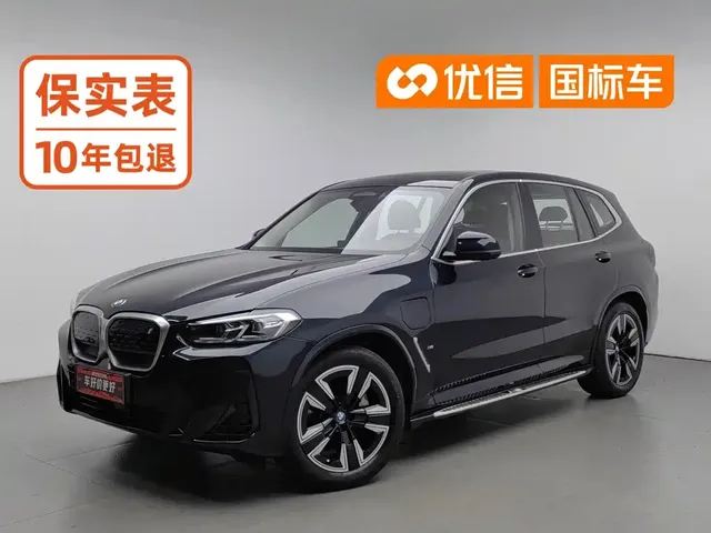 BMW iX3 2023 Leading Type
