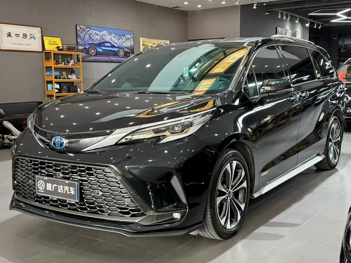 Toyota Granvia 2023 2.5L Hybrid VIP Edition