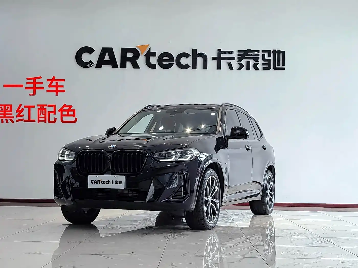 BMW X3 2023 xDrive30i Leading M Night Package