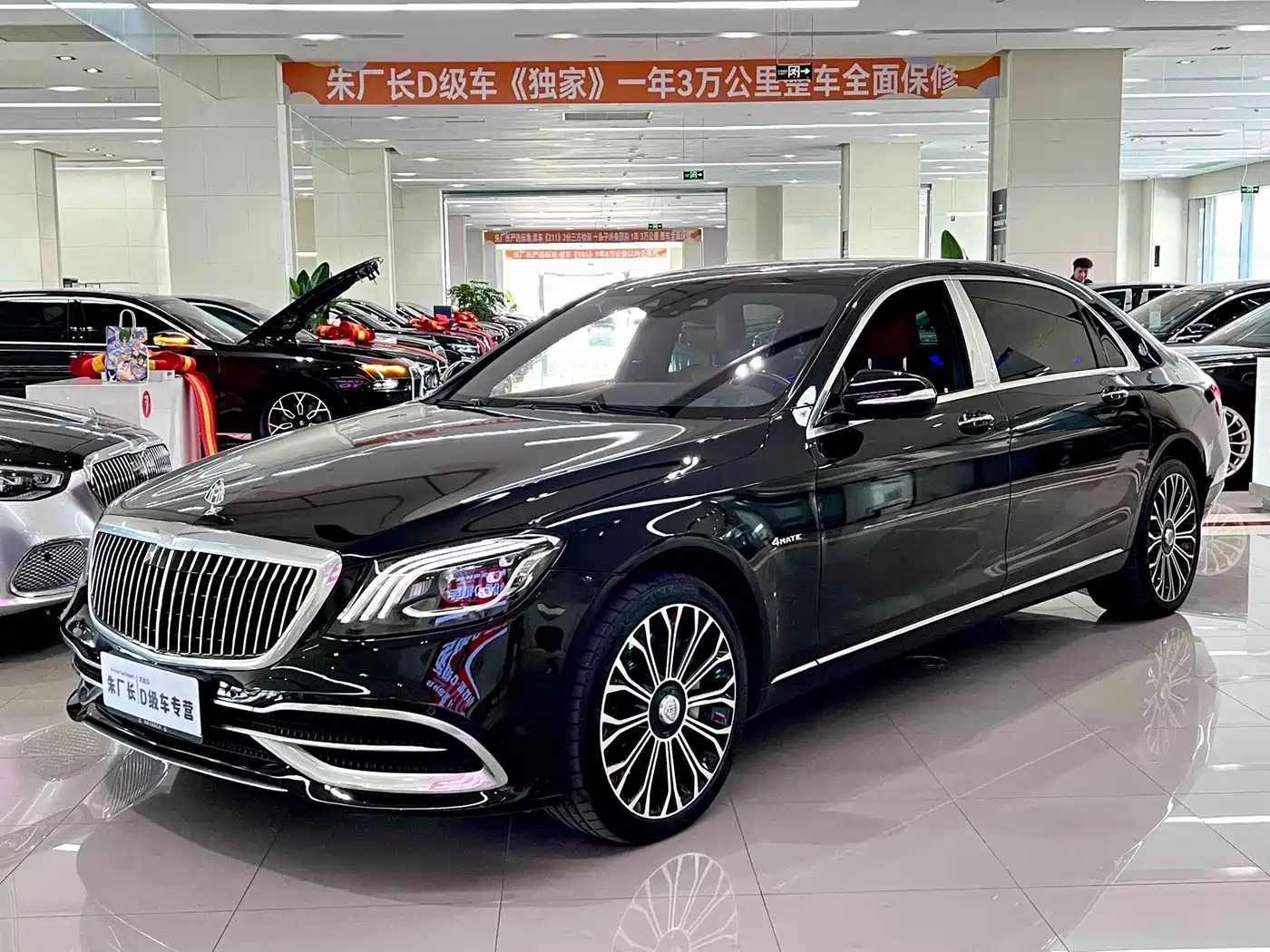Mercedes-Benz Maybach S-Class 2020 S 450 4MATIC Collector's Edition