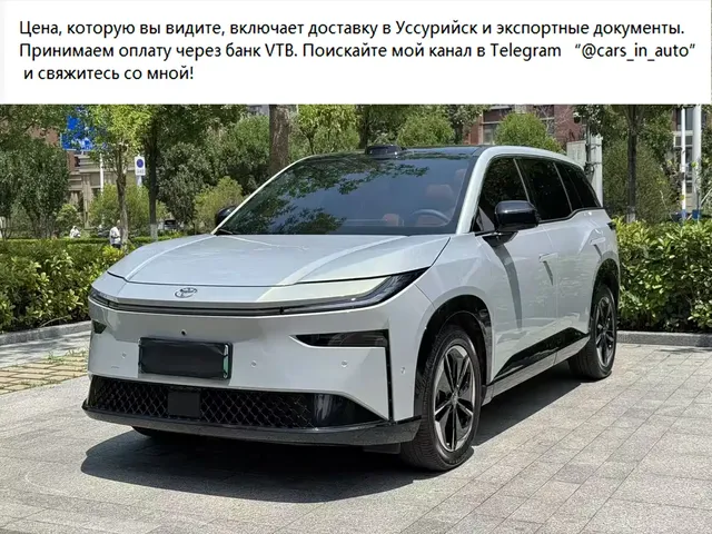 Toyota BoZhi 3X 2025 Model 520 Pro LiDAR Version