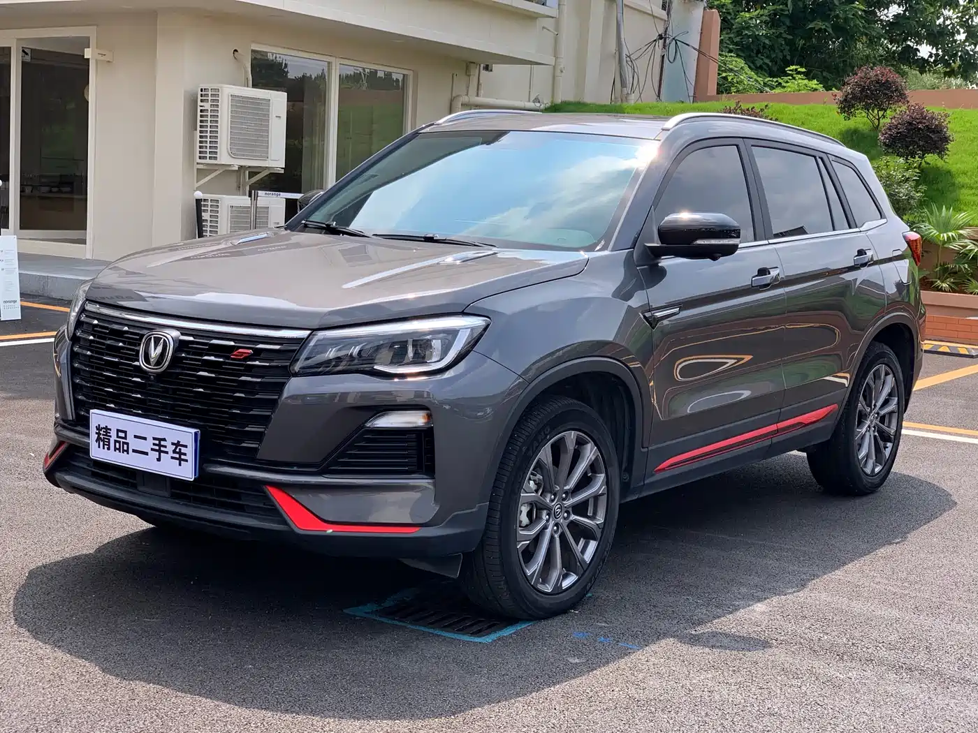 Changan CS75 2023 Enjoy Edition 1.5T DCT Luxury