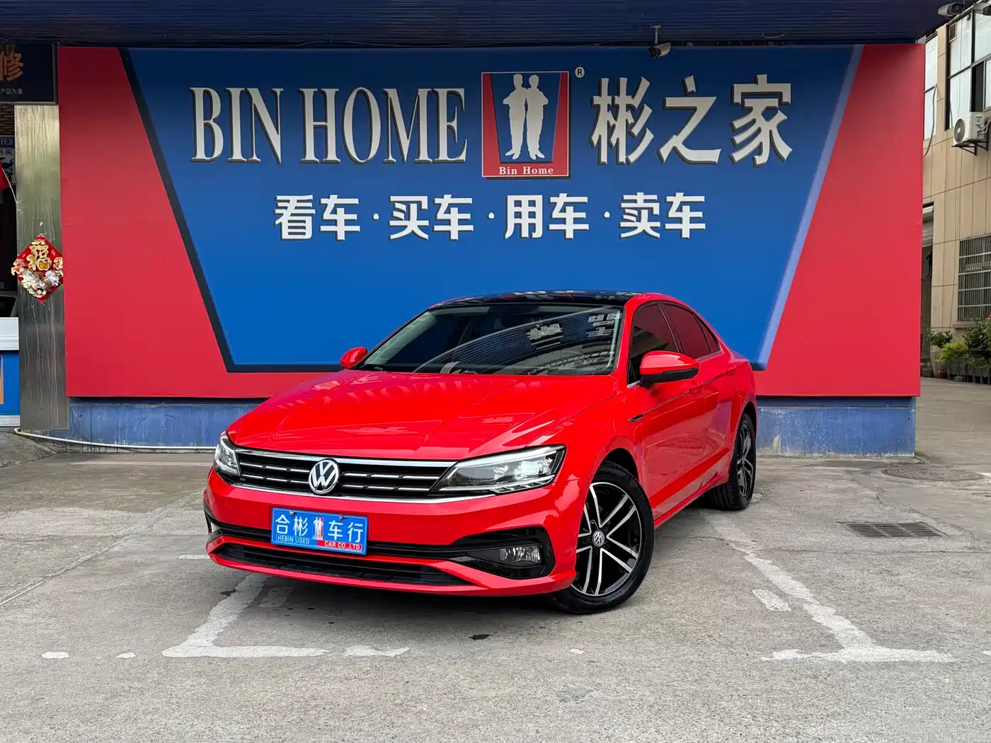 Volkswagen Lamando 2019 280TSI DSG Comfort Edition China VI