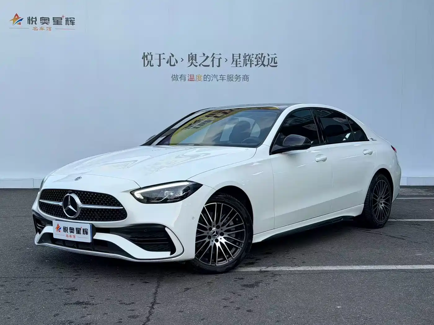 Mercedes-Benz C-Class 2024 C 260 L Sport