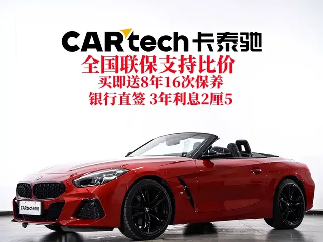 BMW Z4 2022 sDrive 25i M Sport Shadow Edition
