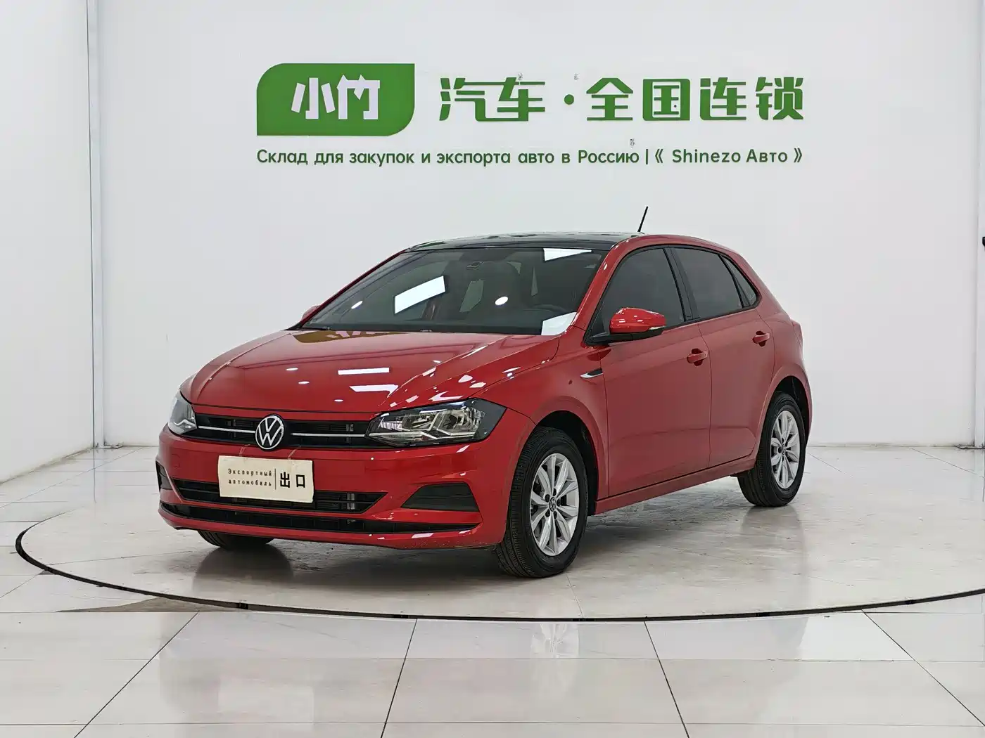 Volkswagen Polo 2023 Plus 1.5L Automatic Colorful Tech Edition