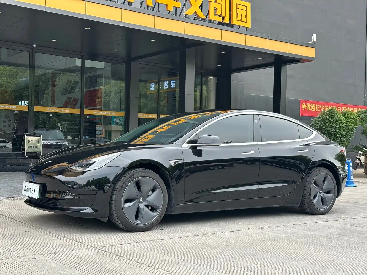 Tesla Model 3 2020 Standard Range Rear-Wheel Drive Upgrade