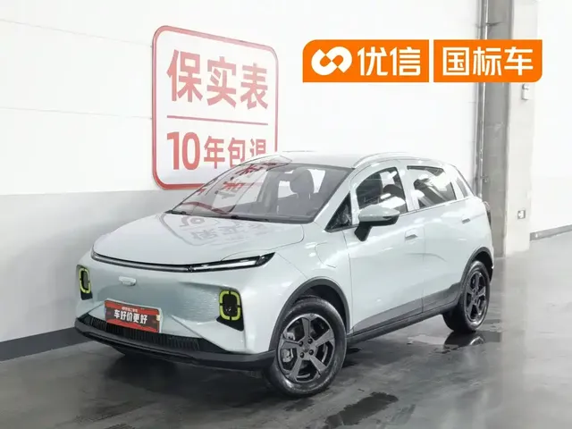 Geely Geometry E Firefly 2023 320KM Cute Tiger 5-seater
