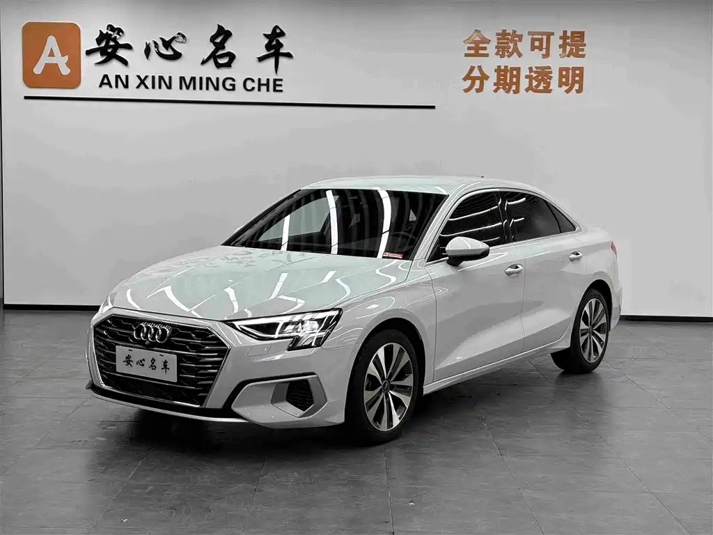 Audi A3 2021 A3L Limousine 35 TFSI Progressive Elegance