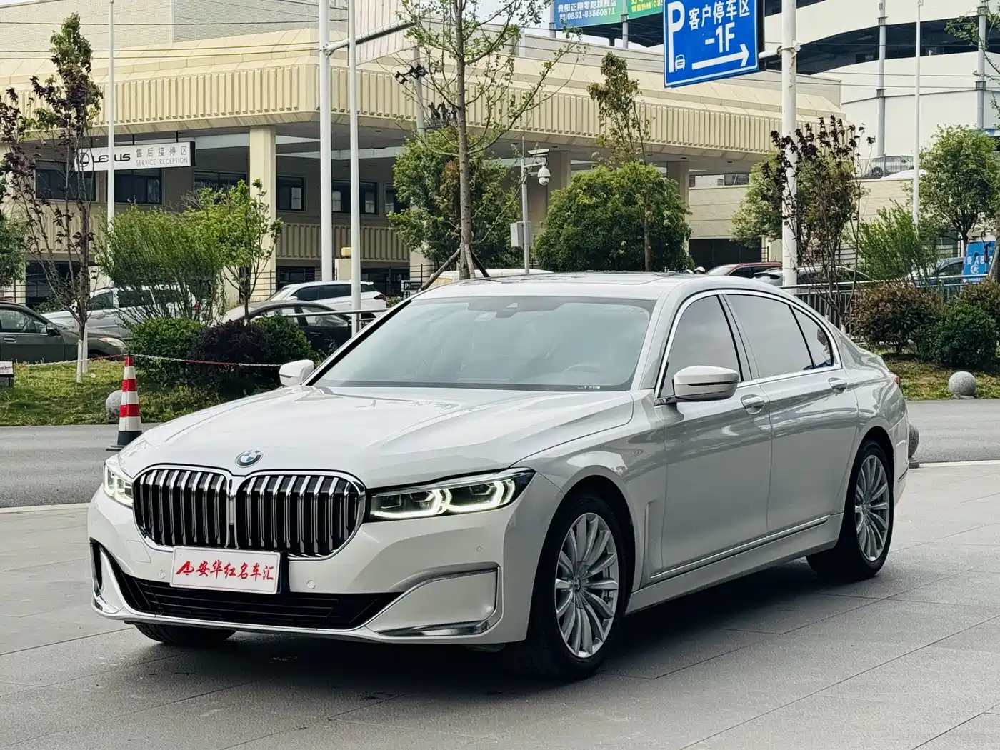 BMW 7 Series 2021 Model 730Li Luxury Package