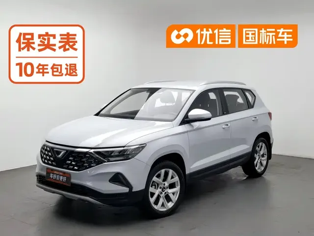 Jetta VS5 2021 30th Anniversary Edition Auto Deluxe