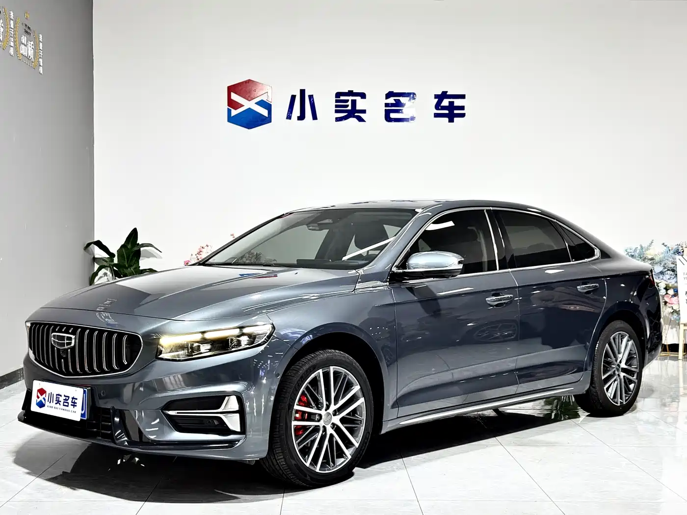 Geely Xing Rui 2023 2.0TD Premium Model