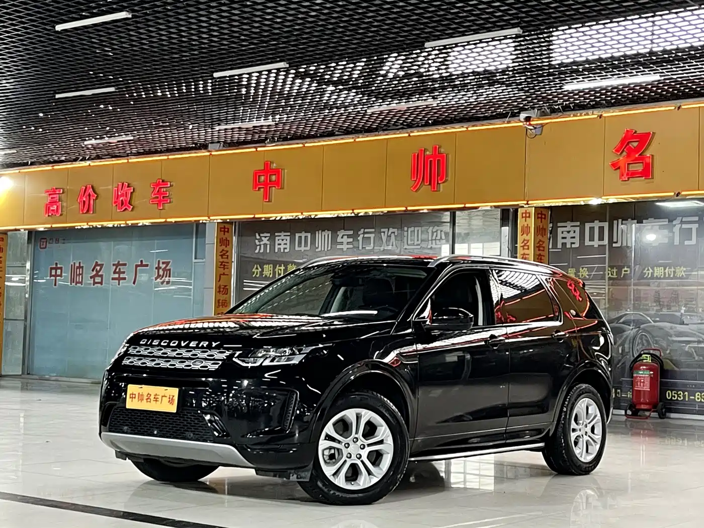 Land Rover Discovery Sport 2020 249PS R-Dynamic Performance