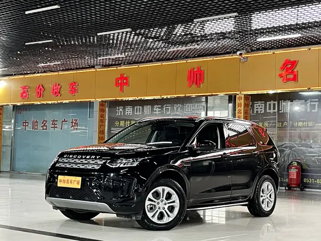 Land Rover Discovery Sport 2020 249PS R-Dynamic Performance