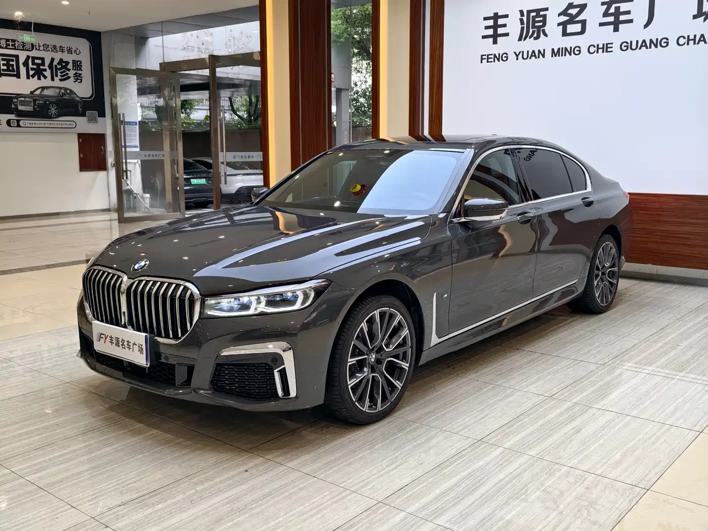 BMW 7 Series 2022 740Li xDrive Executive M Sport Package