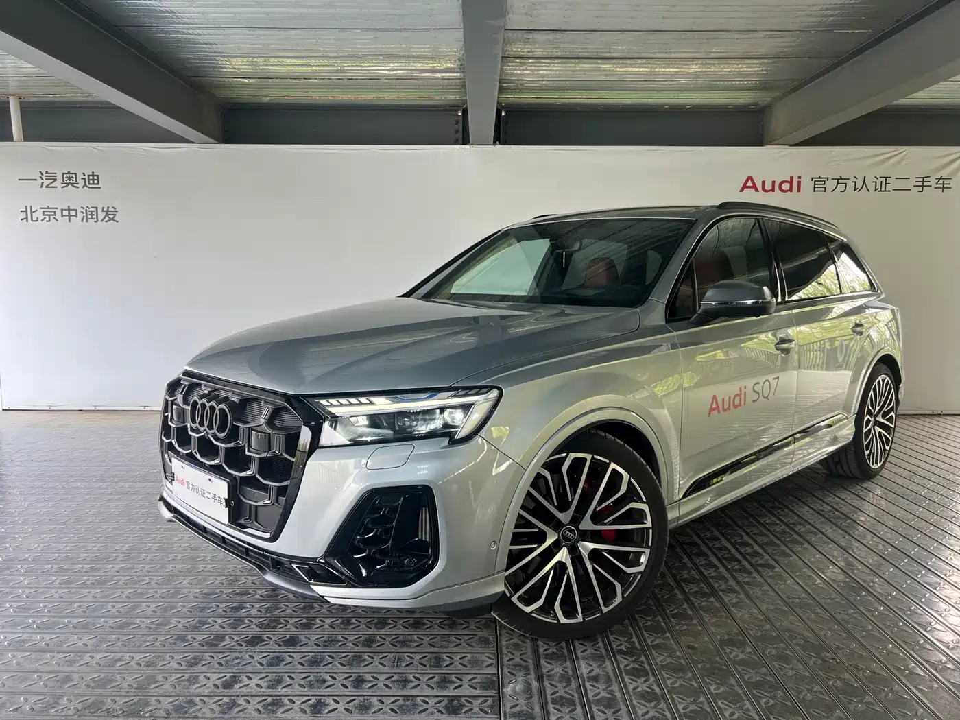 Audi SQ7 2024 4.0 TFSI