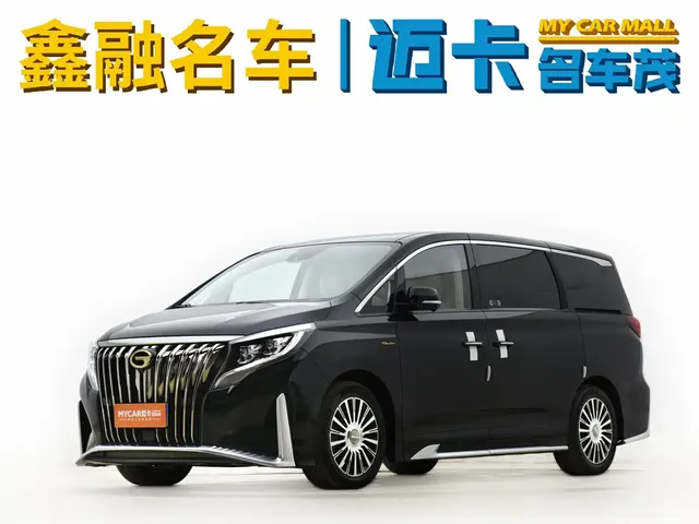 GAC Trumpchi M8 2021 Master Series 390T 4-Seat Premium Edition