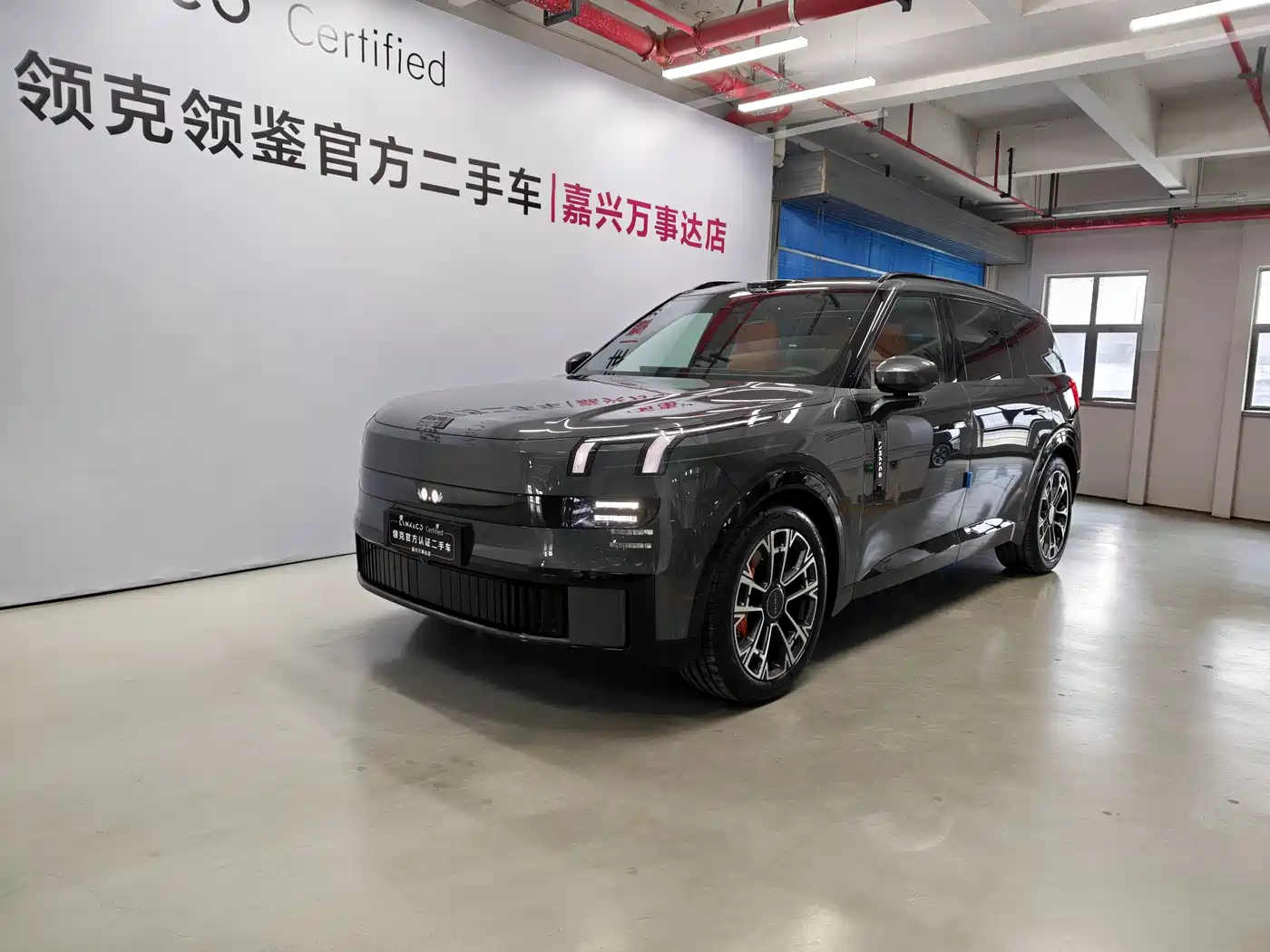 Lynk & Co 900 2025 1.5T Ultra