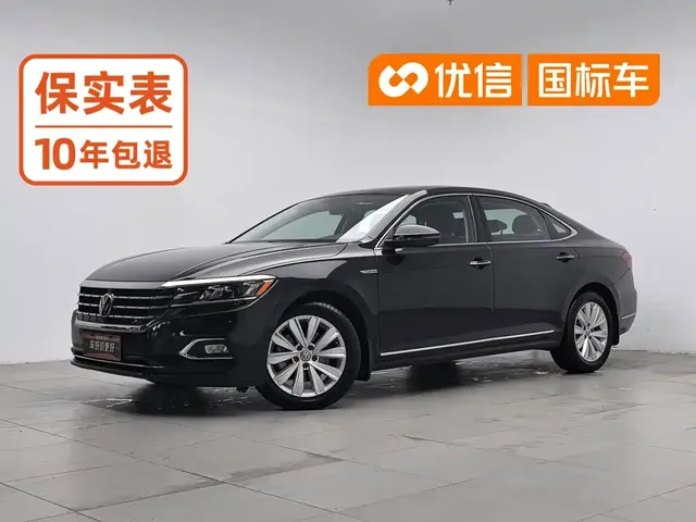 Volkswagen Passat 2019 330TSI Elite Version China VI