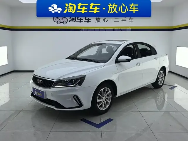 Geely Emgrand 2021 UP 1.5L CVT Luxury