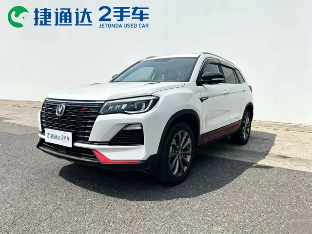 Changan CS75 2023 Enjoyment Edition 1.5T DCT Premium