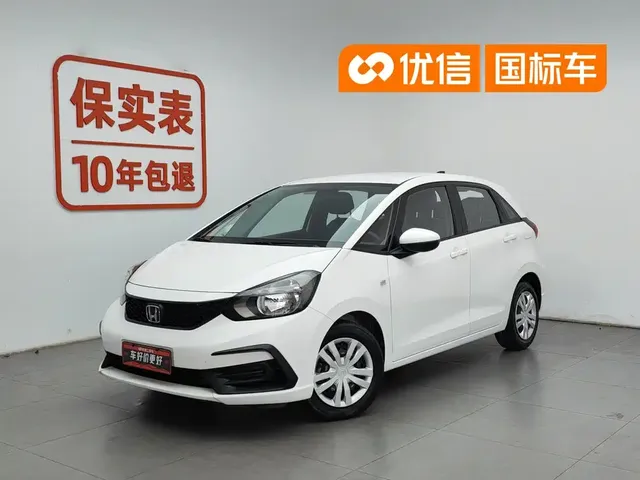 Honda Fit 2021 1.5L CVT Trend Edition
