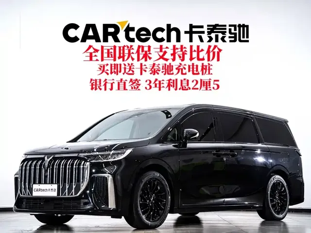 Voyah Auto Voyah Dreamer 2024 PHEV Extended Range Premium Edition