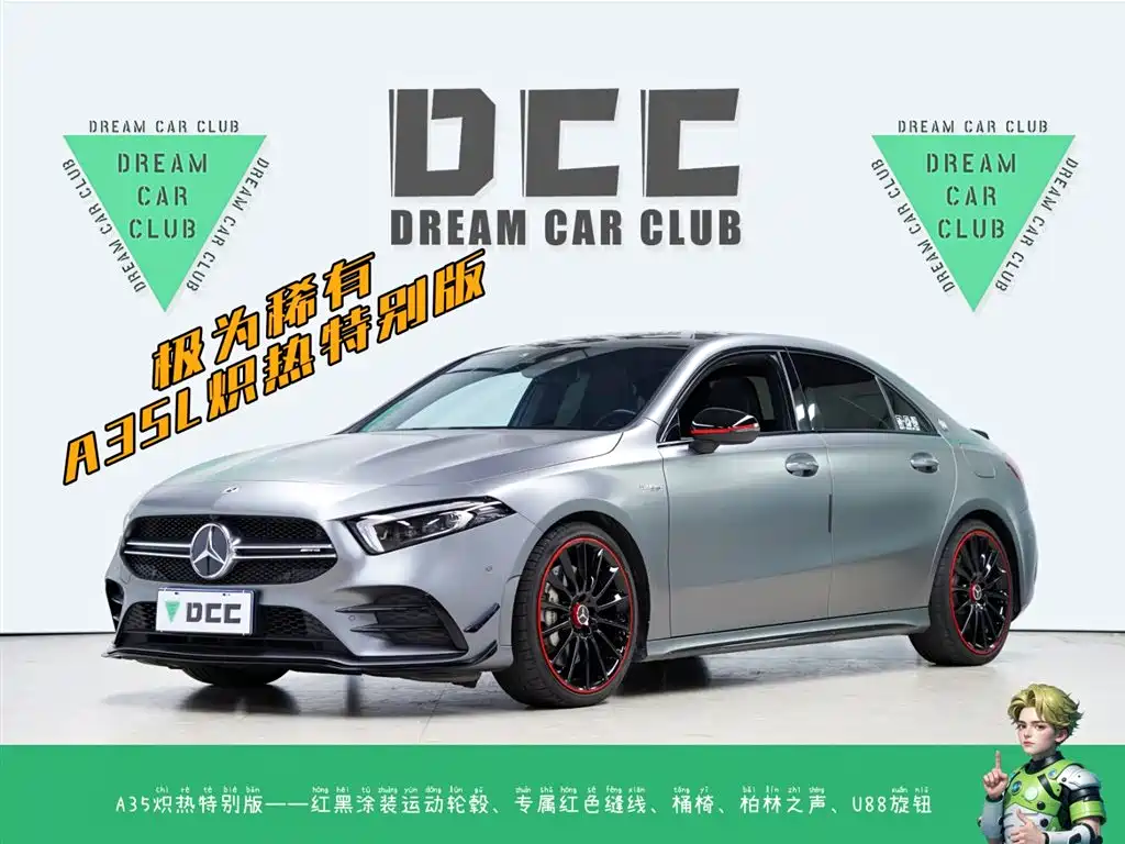 Mercedes-Benz A-Class AMG 2021 AMG A 35 L 4MATIC Blazing Night Special Edition