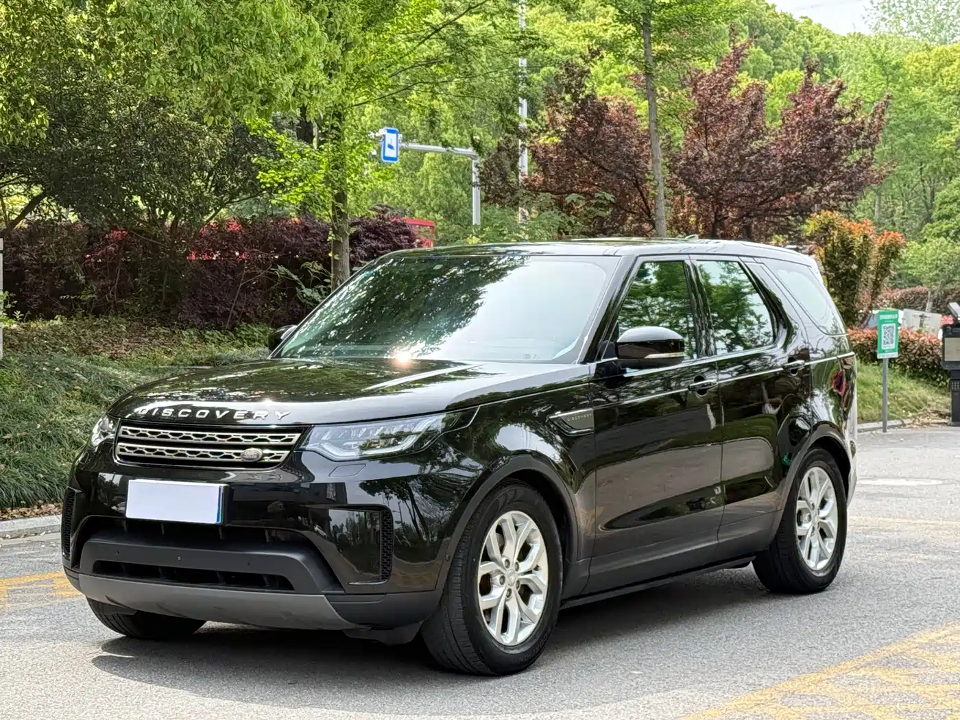Land Rover Discovery 2020 2.0T SE