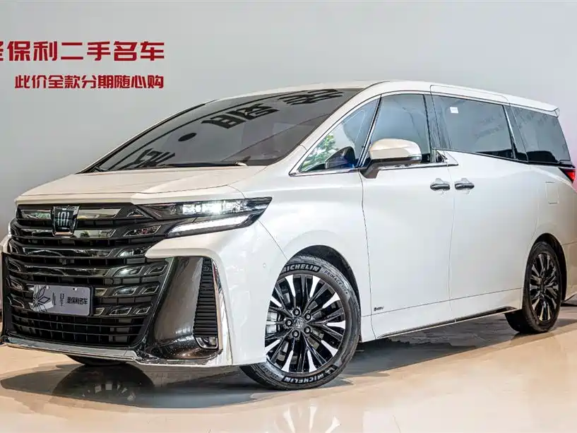 Toyota Vellfire 2024 Crown Hybrid 2.5L Executive Premium Edition