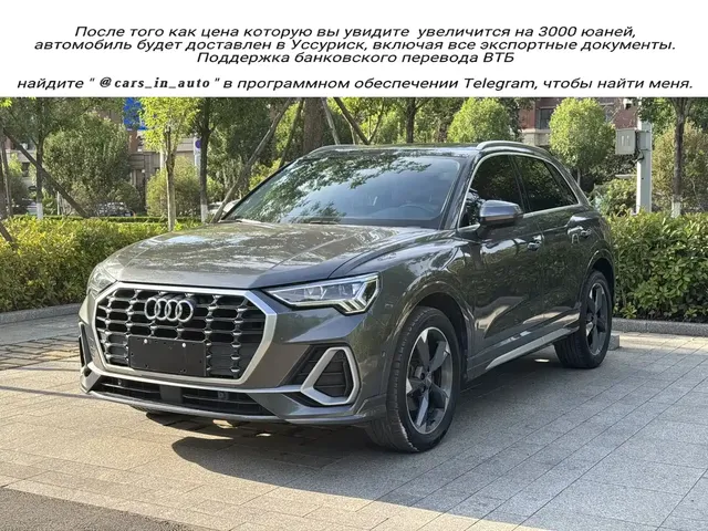 Audi Q3 2021 35 TFSI Fashion Sport