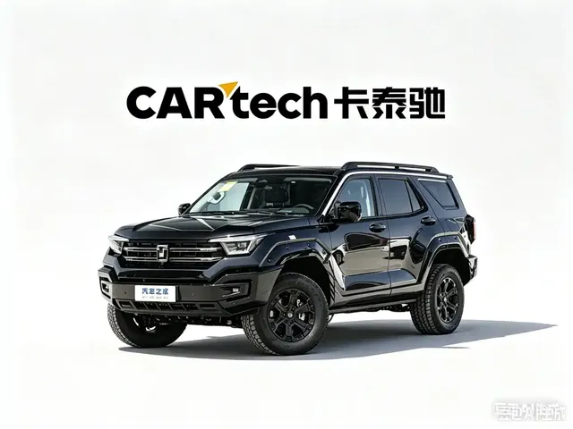 Tank 400 New Energy 2024 Hi4-T Off-Road Edition