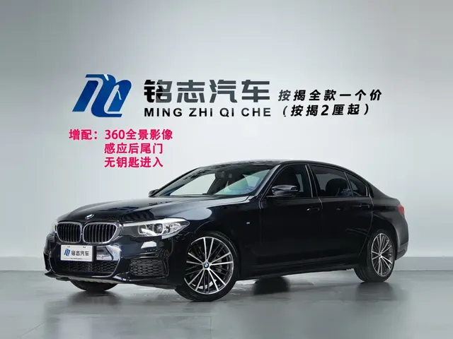 BMW 5 Series 2019 Facelift 530Li Leading M Sport Package