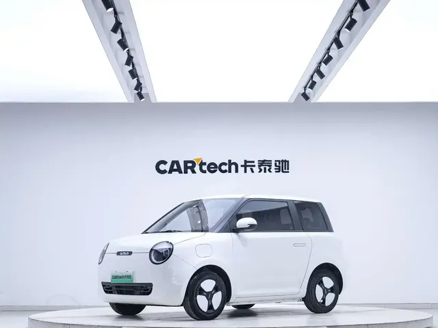 Changan Qiyuan Changan Lumin 2023 Model 205km Fragrant Edition