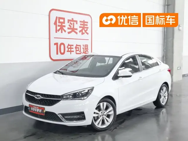 Chery Arrizo 5 2017 1.5L Manual Trend Leader