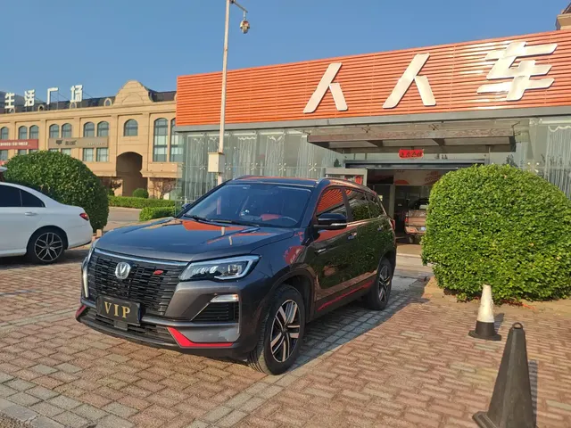 Changan CS75 2022 Blue Whale Edition 1.5T DCT Luxury
