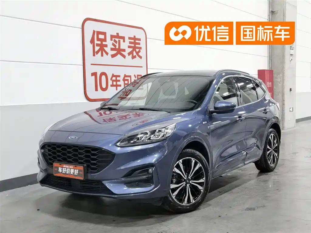 Ford Escape 2020 EcoBoost 245 AWD ST-LINE