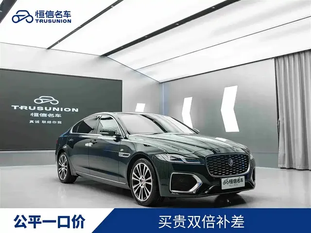 Jaguar XFL 2023 Model XFL 2.0T P250 2WD Premium Luxury Edition