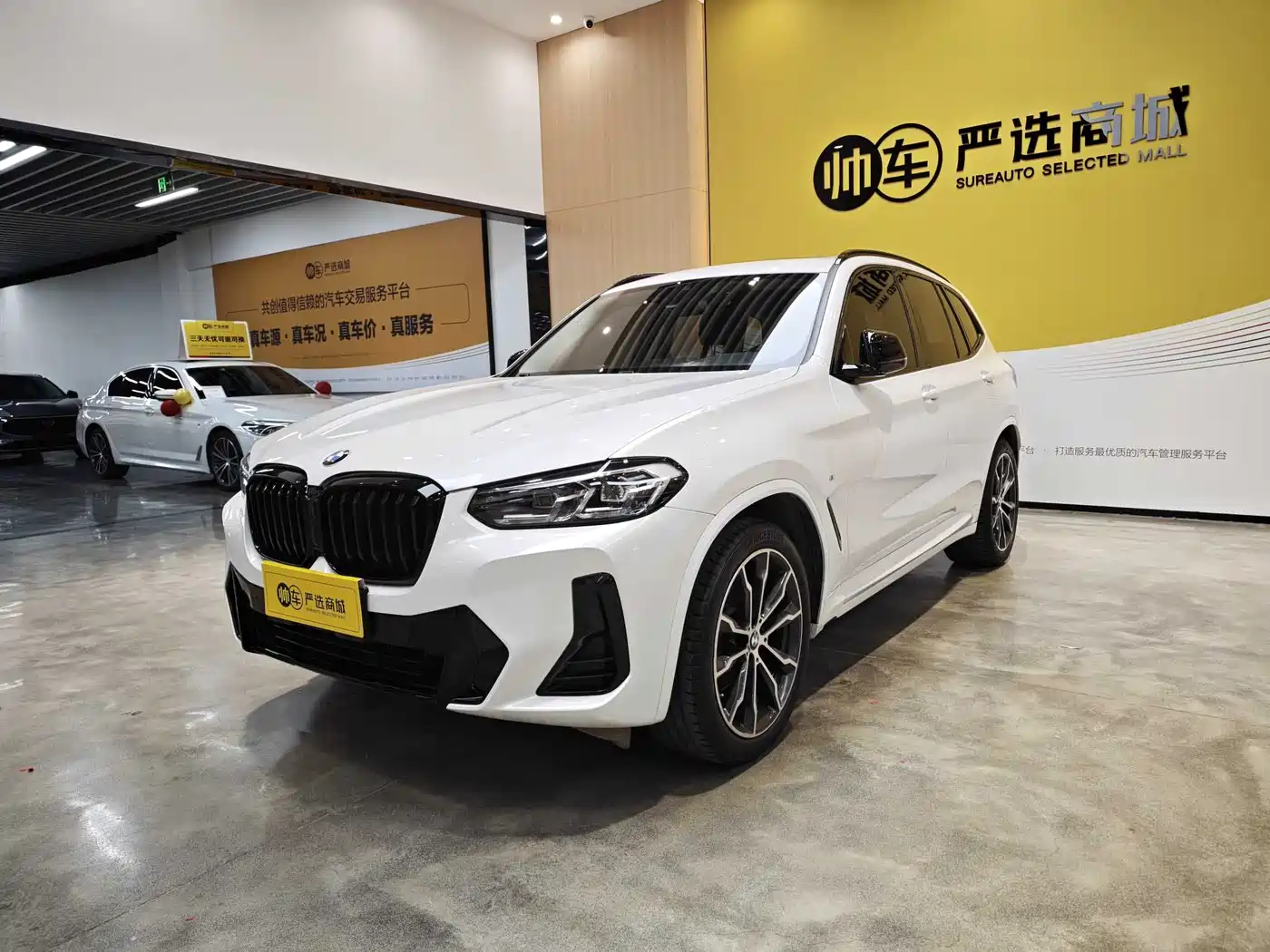 BMW X3 2022 xDrive30i Leading M Night Package