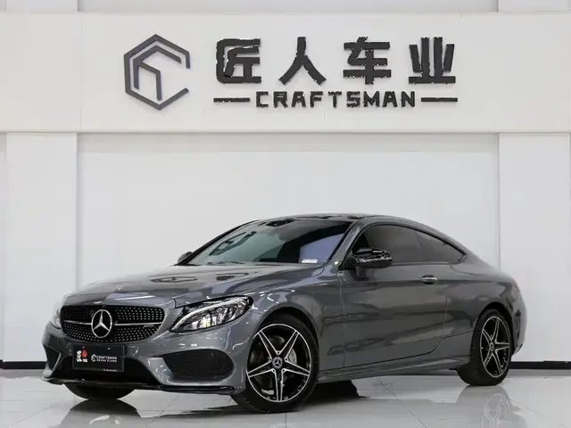 Mercedes-Benz C-Class (Import) 2018 C 200 Coupe