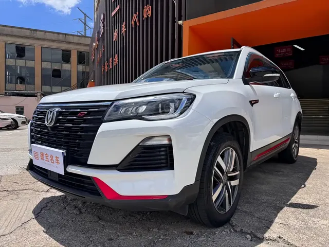 Changan CS75 2023 Enjoy Edition 1.5T DCT Luxury