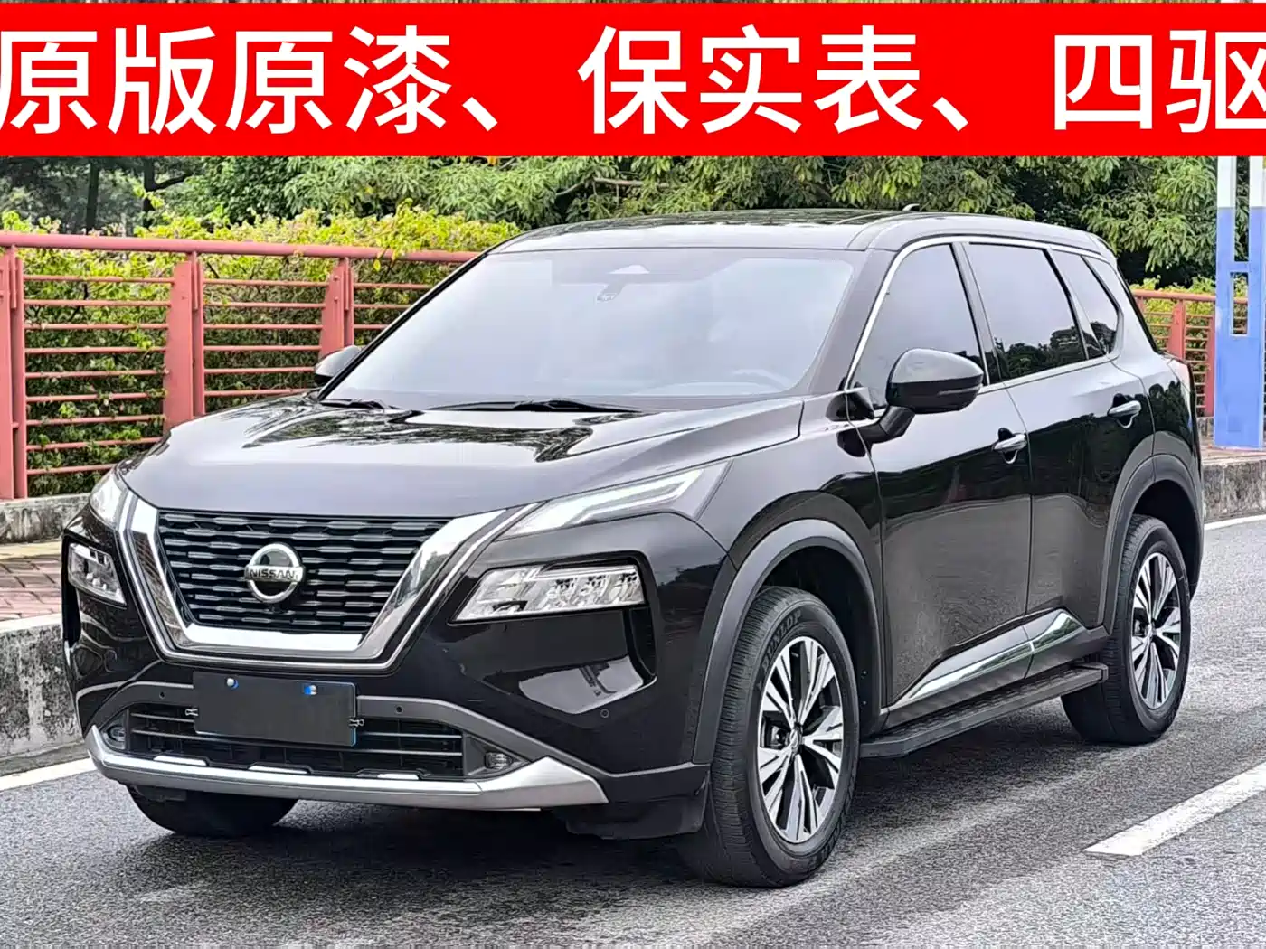 Nissan X-Trail 2021 VC-Turbo 300 CVT 4WD Luxury Edition