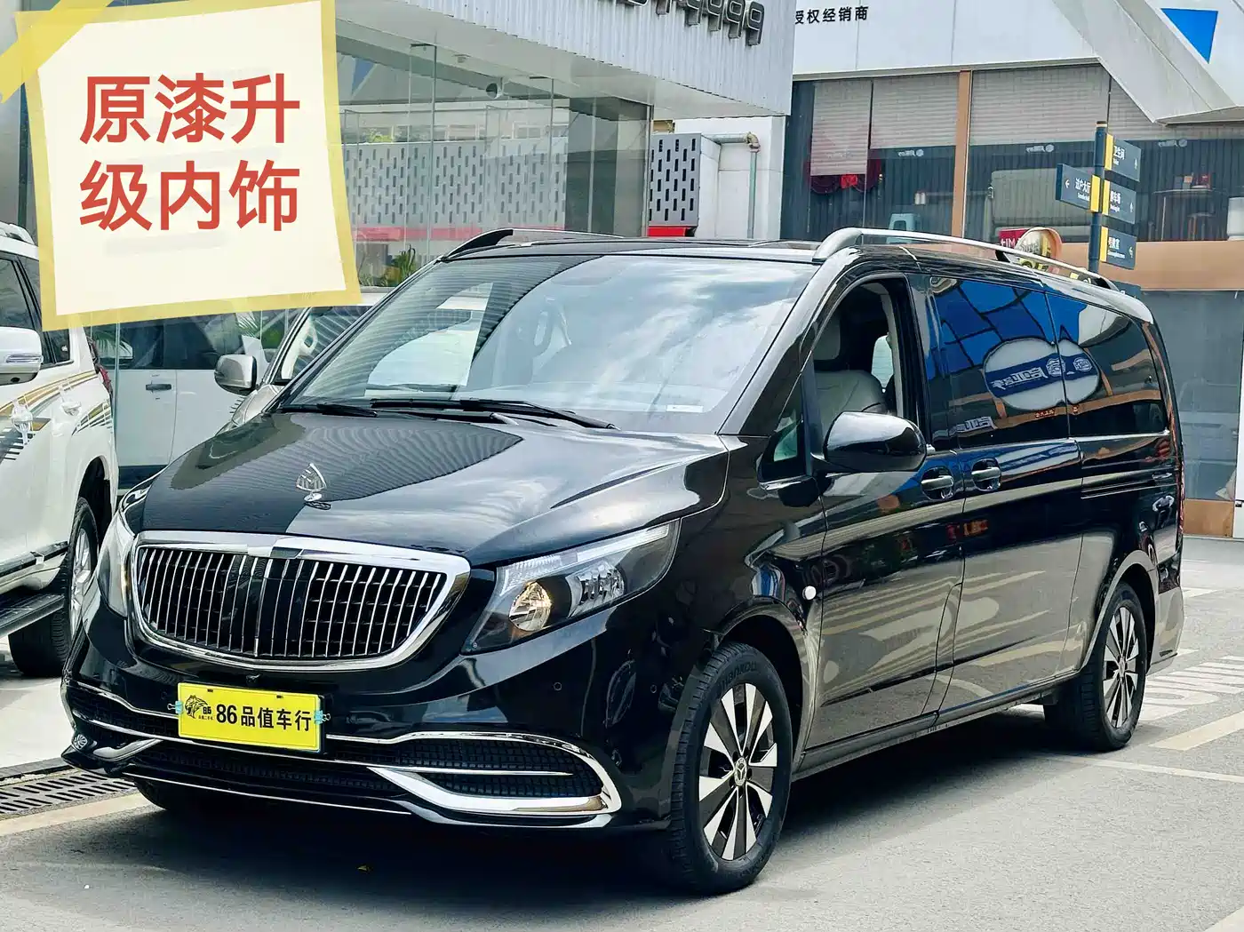 Mercedes-Benz Vito 2020 2.0T Business Edition (7-seater)