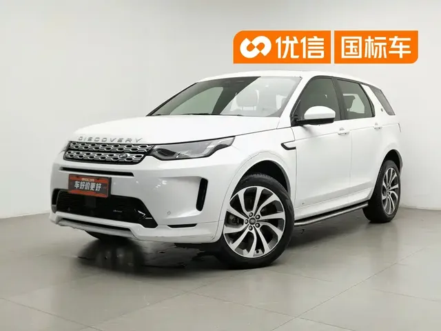Land Rover Discovery Sport 2022 Model Year Facelift 249PS Metropolitan Edition