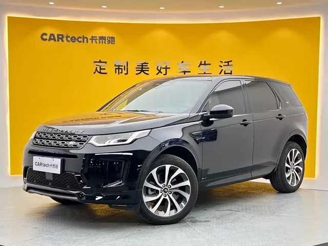 Land Rover Discovery Sport 2022 Model 249PS R-Dynamic S Performance Edition 5-Seater