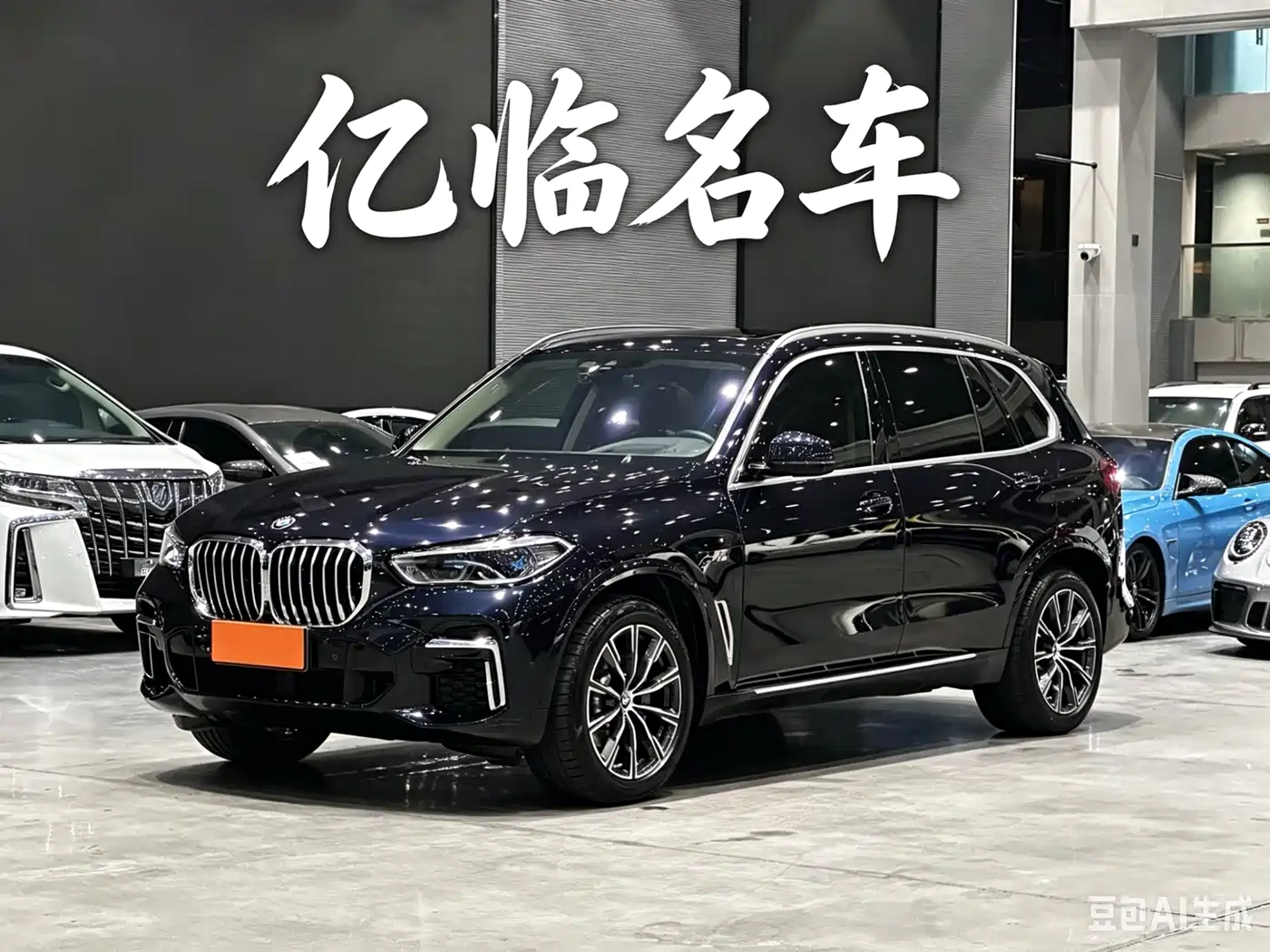 BMW X5 2022 Facelift xDrive 30Li Premium M Sport Package