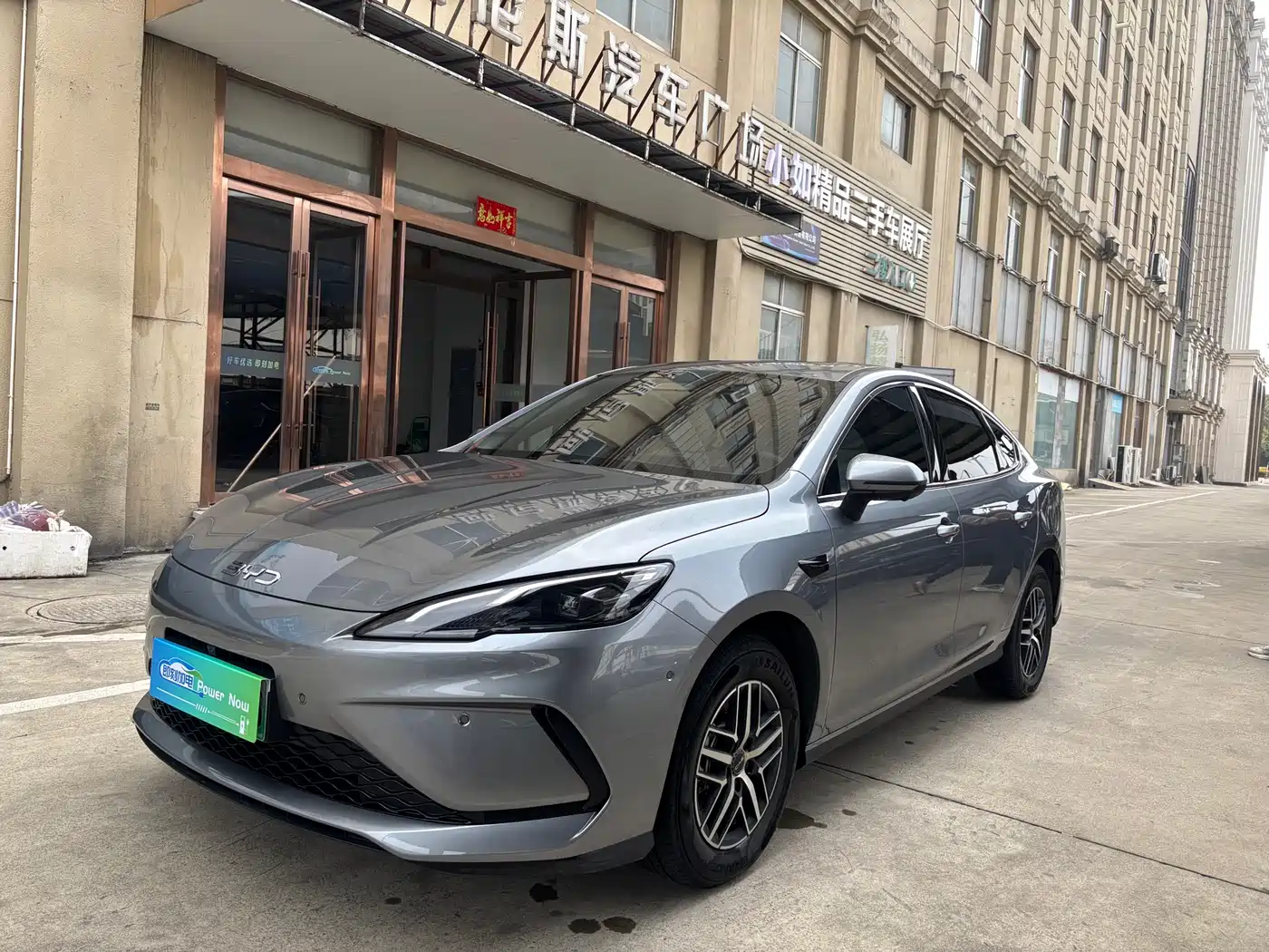 BYD Hai Bao 05 DM-i 2025 DM-i Smart Driving Edition 120KM Flagship